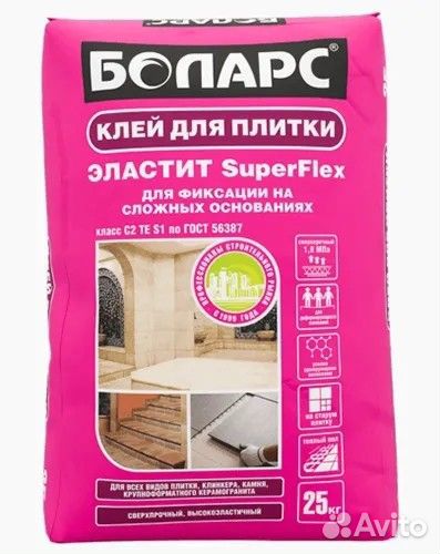 Клей для плитки Эластит superflex 25/48 кг. Боларс