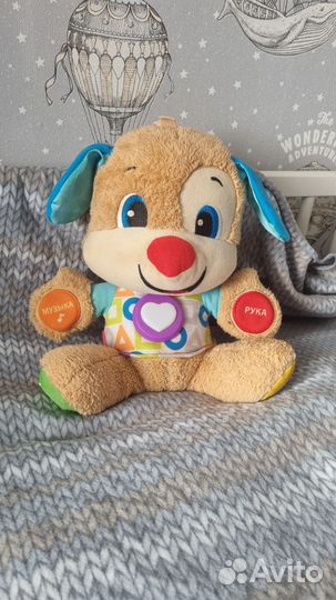 Умный щенок fisher price игрушка