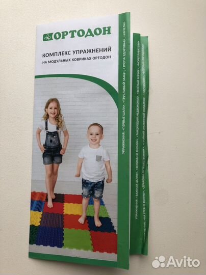 Ортопедический коврик ортодон