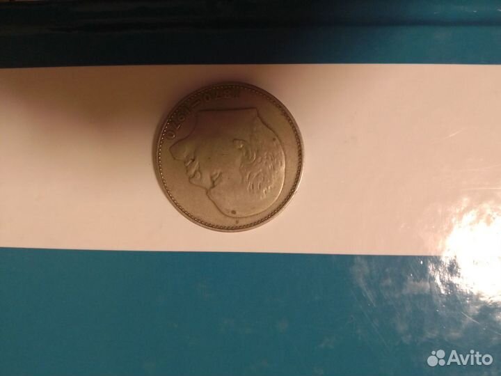 Продаю монеты и купюры