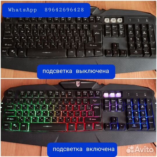 Игровая клавиатура с подсветкой