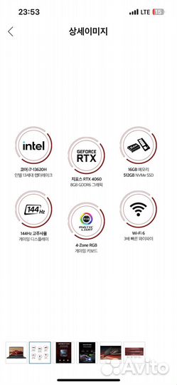 Игровой ноутбук msi katana 17