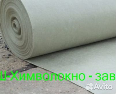 Геотекстиль от производителя