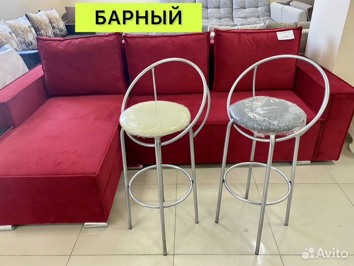 Стул Барный - Кулешовка