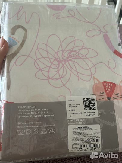 Детское постельное белье 120 60