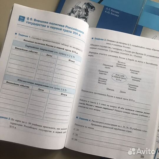 Рабочие тетради 7 класс