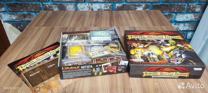 Настольные игры