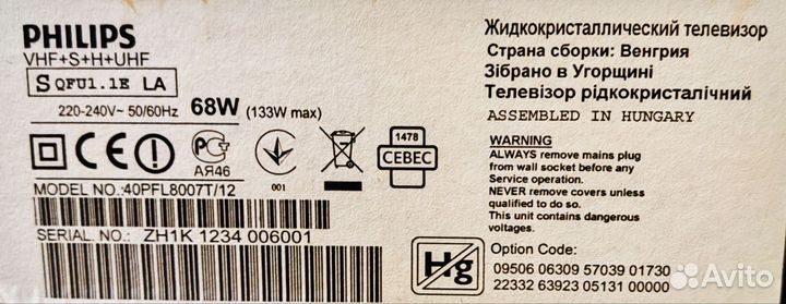 Телевизор Philips 40PFL8007T/12 + акустико