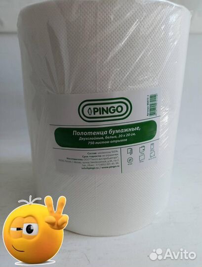 Полотенца бумажные 750 листов отрывов