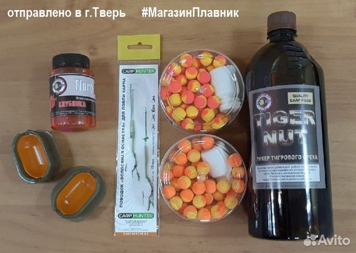 Ликер тигрового ореха 1литр (пва не растворяет)