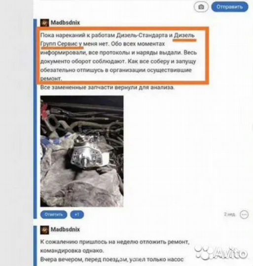 Форсунки Bosch 0445120060