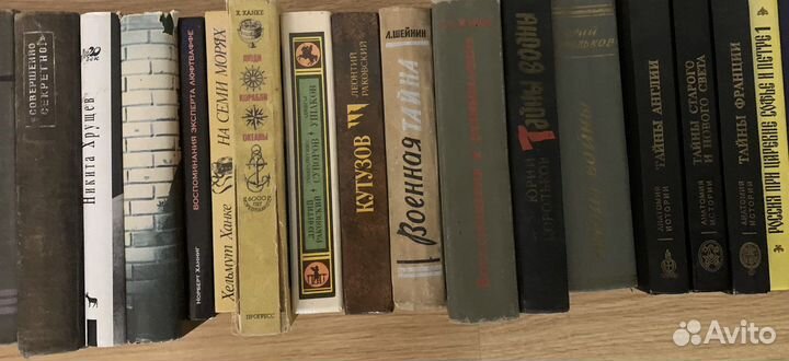 Книги (домашняя коллекция) ч.2