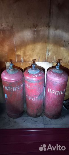 Газовый баллон бу 50 л
