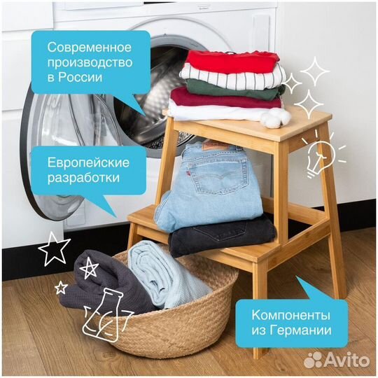 Synergetic Гипоаллергенный биоразлагаемый #245626