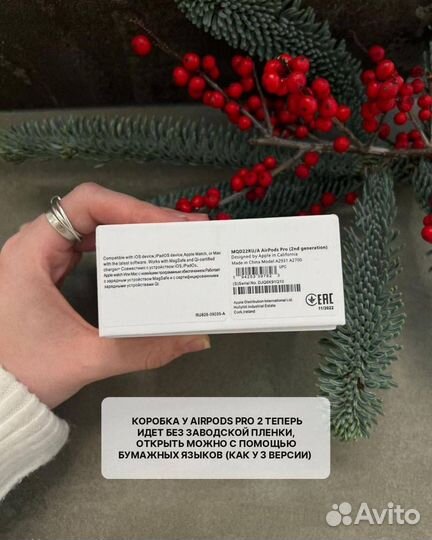 Air pods pro 2 lux + чехол