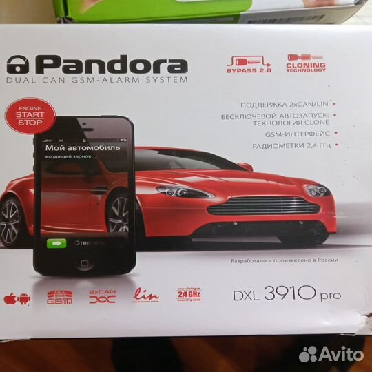 Сигнализация Pandora DXL3910 pro