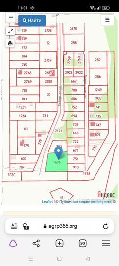 Участок 19,4 сот. (ИЖС)