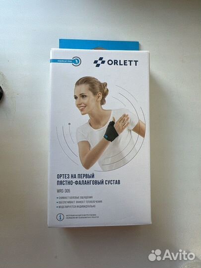 Ортез на первый пястно фаланговый сустав