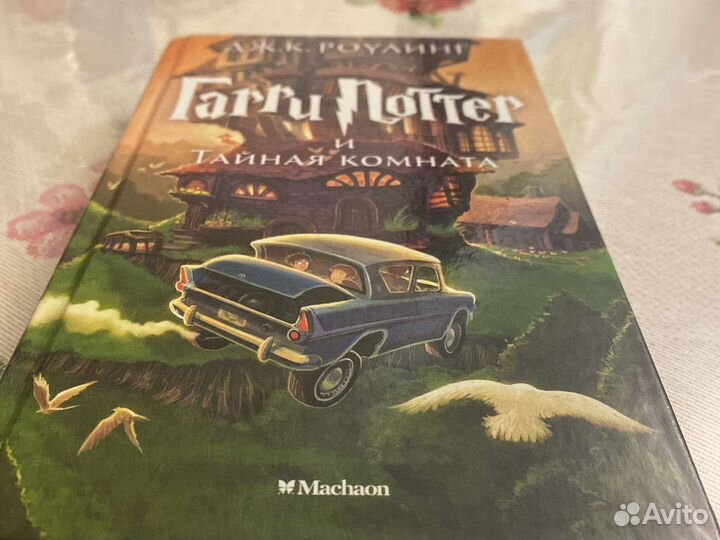 Книги гарри поттер