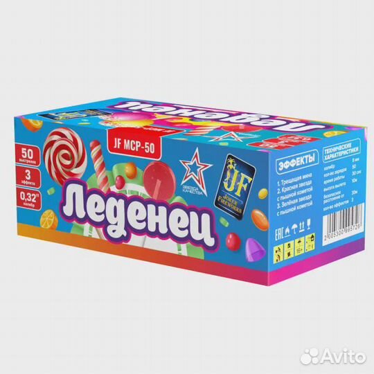 Салют фейерверк 50 залпов