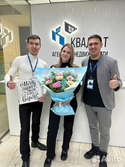 Снижение процентной ставки по ипотеке