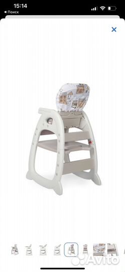 Стул для кормления 2 в 1 Babyton