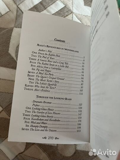 Алиса в стране чудес.Алиса в зазеркалье
