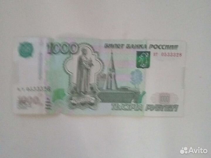 1000 за 1100