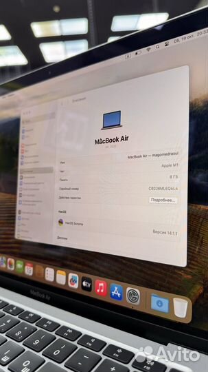 Macbook air 13 2020 m1