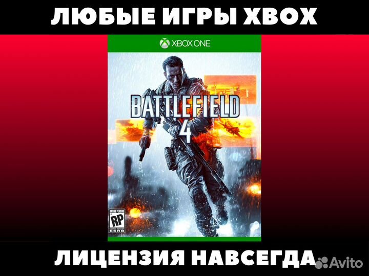 Battlefield 4 - Игры Xbox - Баттлфилд 4