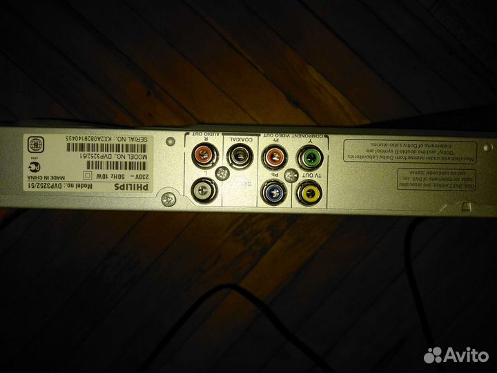 Видеоплеер Philips