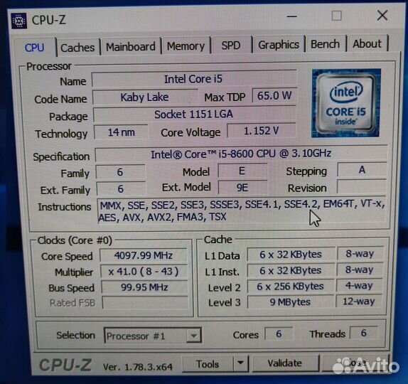 Комплект 1151v2: плата + cpu i5 + память ddr4