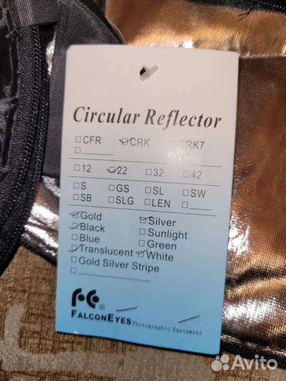 Отражататель для съемки