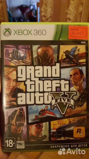 GTA V на пс3 лицензия гта 5