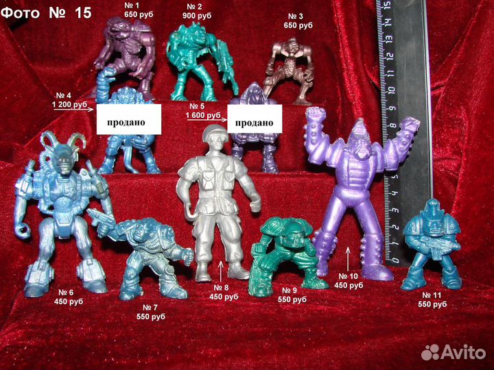 Набор А9 Технолог Монстры Скелеты Зверороботы