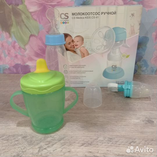 Молокоотсос электрический