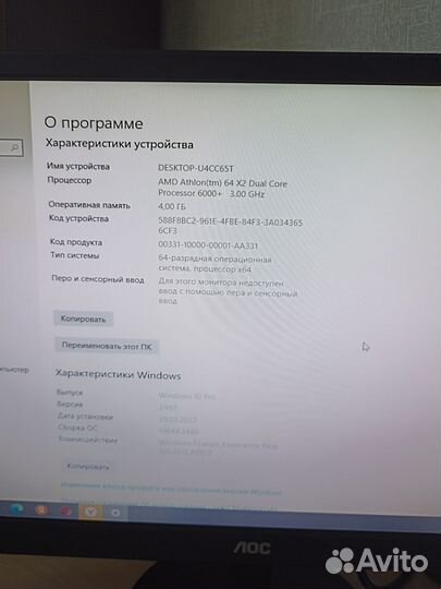 Монитор Acer
