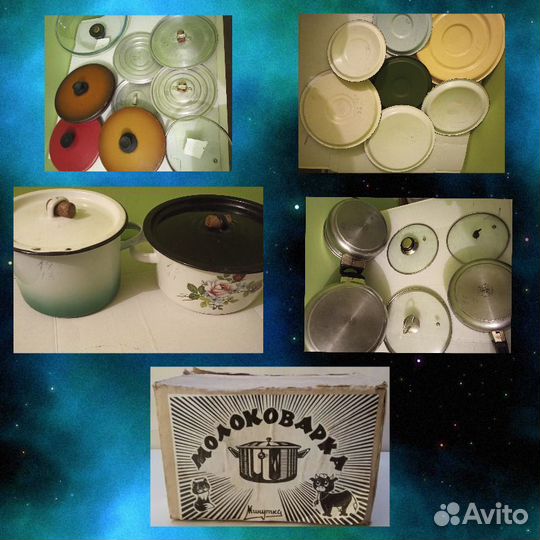 Молоковарка