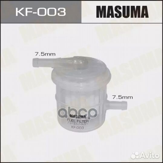 Фильтр топливный Masuma KF-003 Masuma