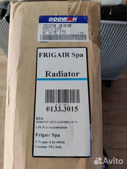 Радиатор охлаждения Kia Sorento I 2.4-2.5 CRDi M/T