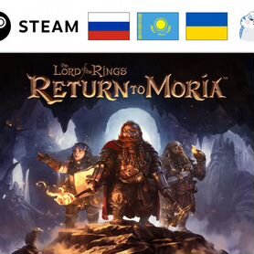 The Lord of the Rings: Return to Moria (Steam)