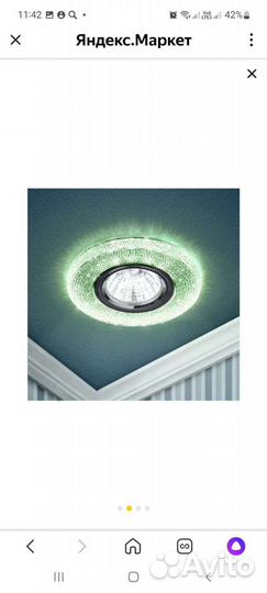 Светильник потолочный встраиваемый точечный