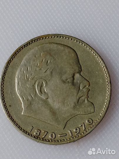 Монеты 1 рубль юбилейные