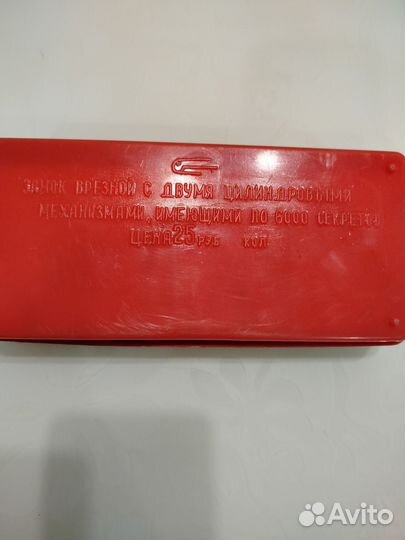 Замок врезной Краб новый СССР