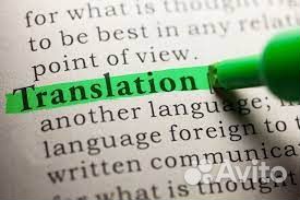 Переводы с / на английский. Cover Letter