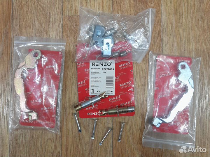 Ремкомплект стояночного тормоза Nissan X-Trail T31