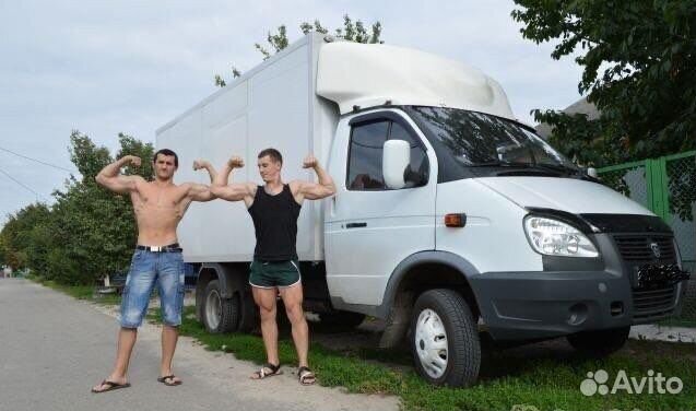 Грузоперевозки.Газель.Переезды.Крепкие Грузчики