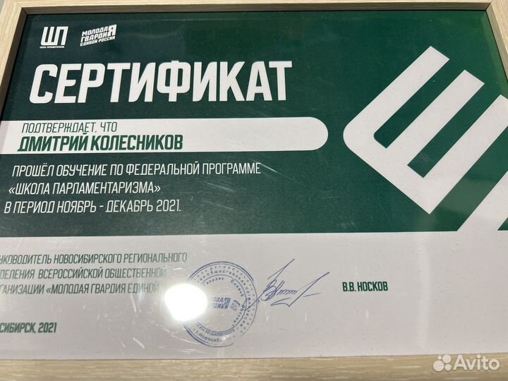 Репетитор по обществознанию огэ/егэ