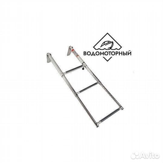 Трап для лодки телескопический 3 ступени