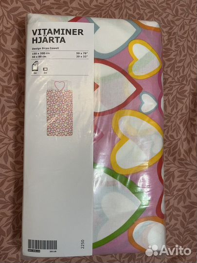 Детское пастельное белье IKEA vitaminer hjärta
